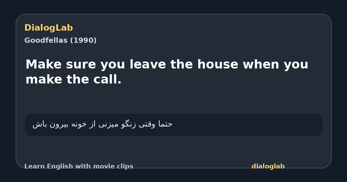 Share card for Make sure you leave the house when you make the call.