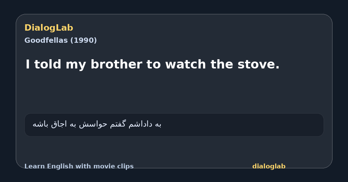 Share card for I told my brother to watch the stove.