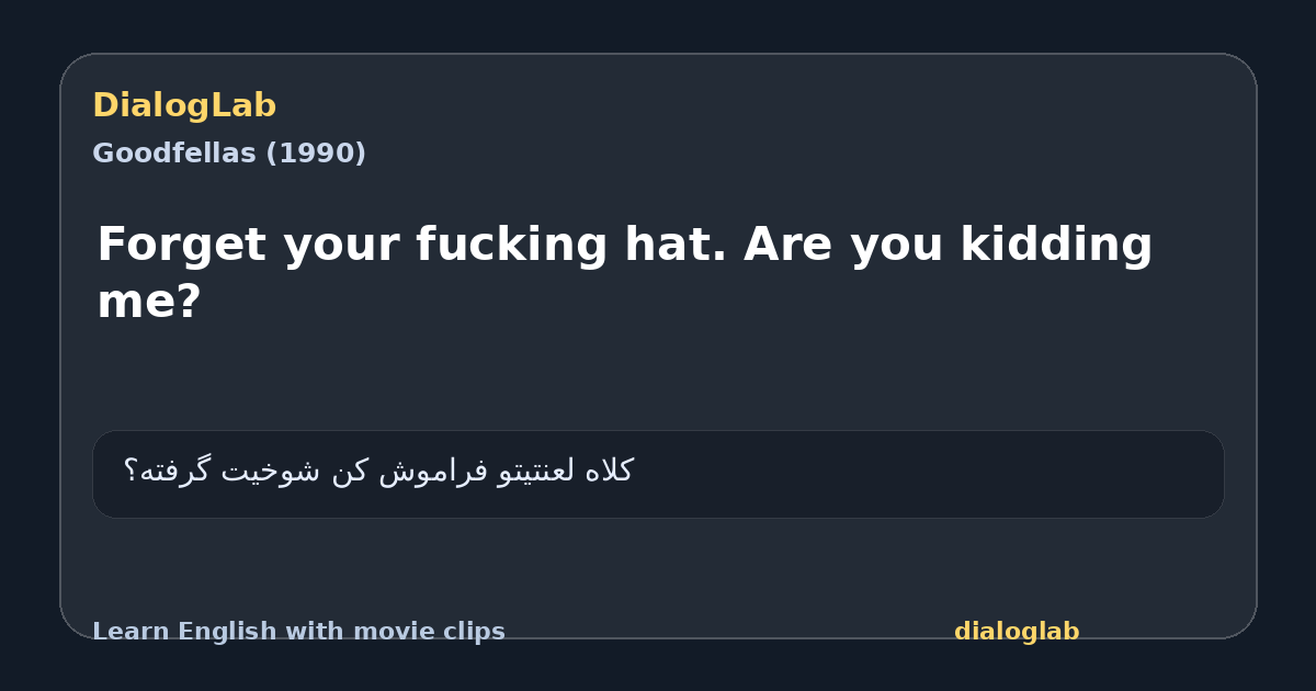 Share card for Forget your fucking hat. Are you kidding me?