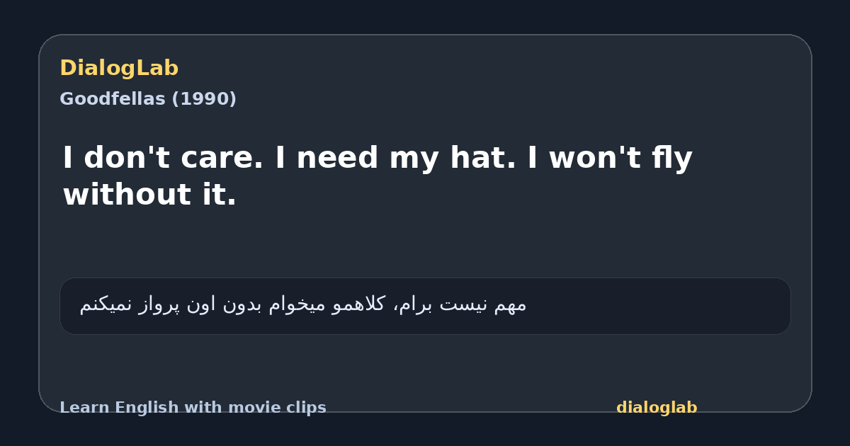 Share card for I don't care. I need my hat. I won't fly without it.