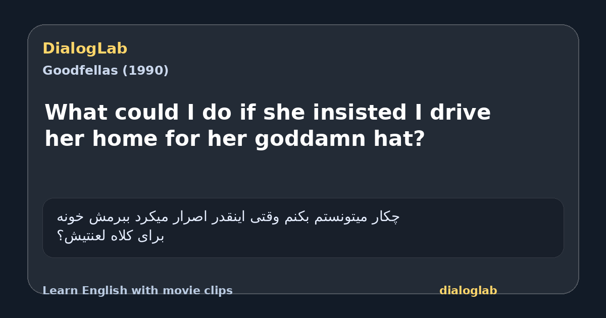 Share card for What could I do if she insisted I drive her home for her goddamn hat?