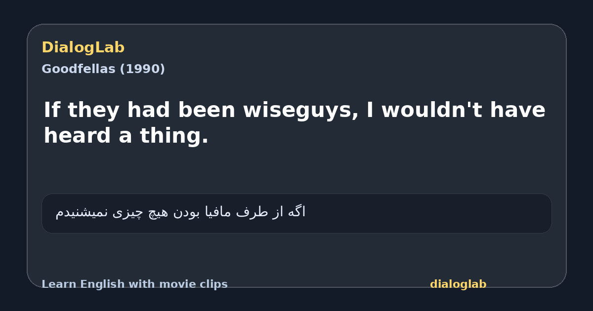 Share card for If they had been wiseguys, I wouldn't have heard a thing.