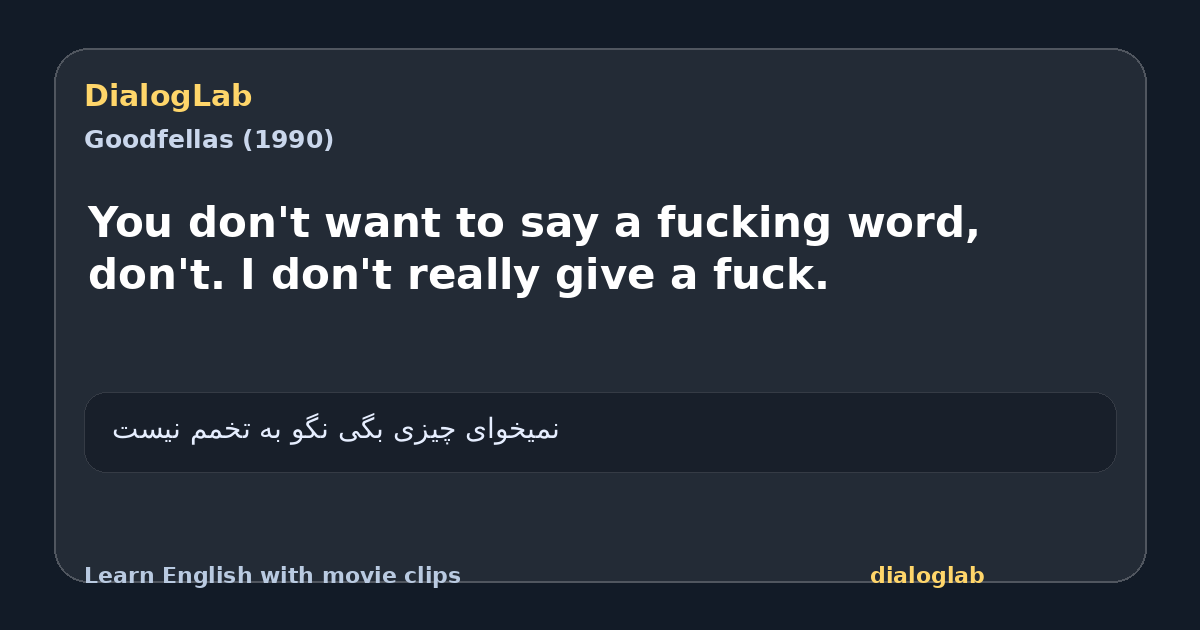 Share card for You don't want to say a fucking word, don't. I don't really give a fuck.