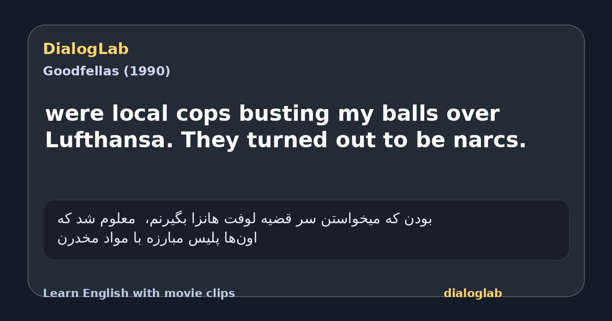 Share card for were local cops busting my balls over Lufthansa. They turned out to be narcs.