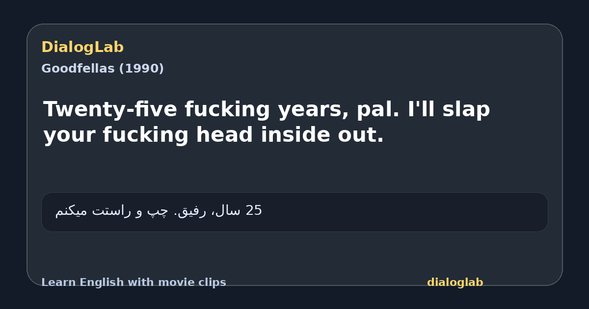 Share card for Twenty-five fucking years, pal. I'll slap your fucking head inside out.