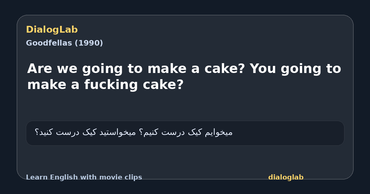 Share card for Are we going to make a cake? You going to make a fucking cake?