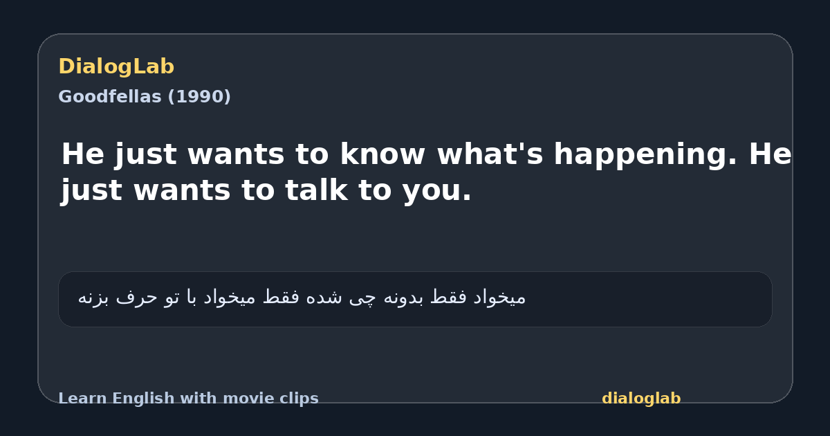 Share card for He just wants to know what's happening. He just wants to talk to you.