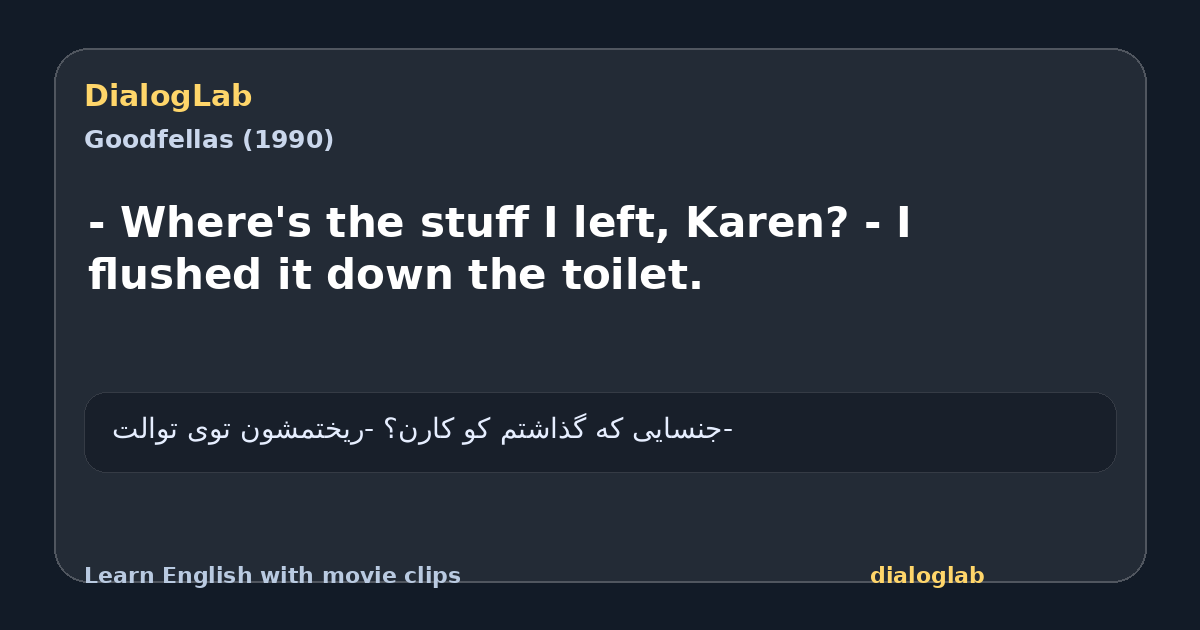 Share card for - Where's the stuff I left, Karen? - I flushed it down the toilet.
