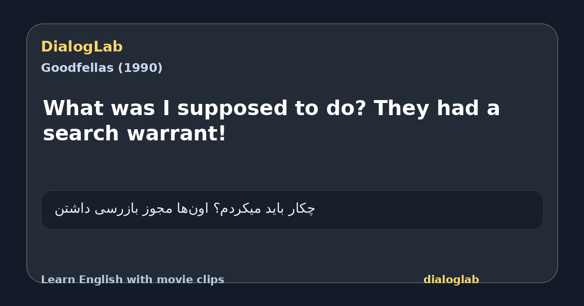 Share card for What was I supposed to do? They had a search warrant!