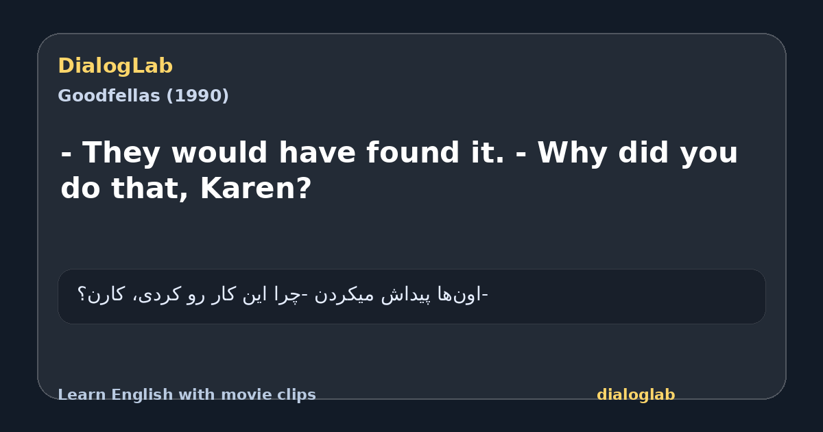 Share card for - They would have found it. - Why did you do that, Karen?