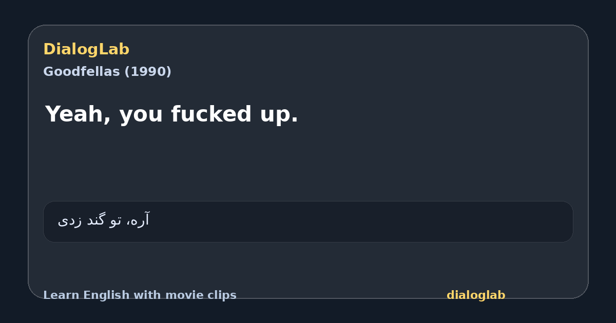 Share card for Yeah, you fucked up.