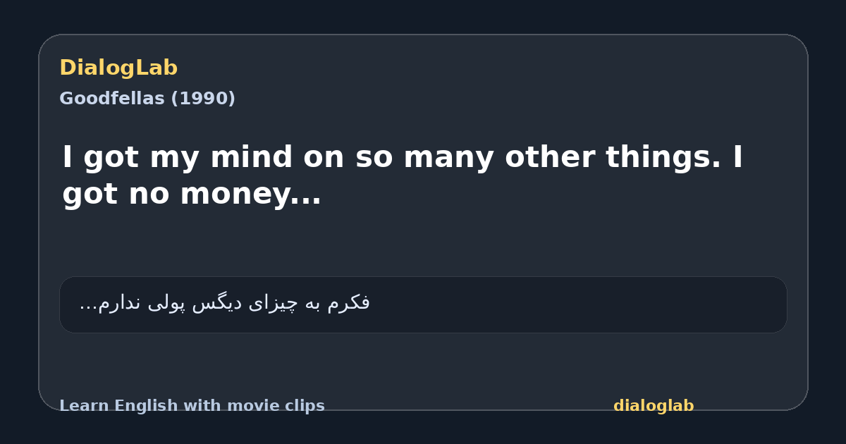 Share card for I got my mind on so many other things. I got no money...