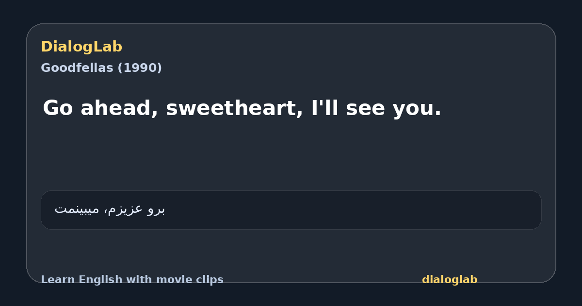Share card for Go ahead, sweetheart, I'll see you.