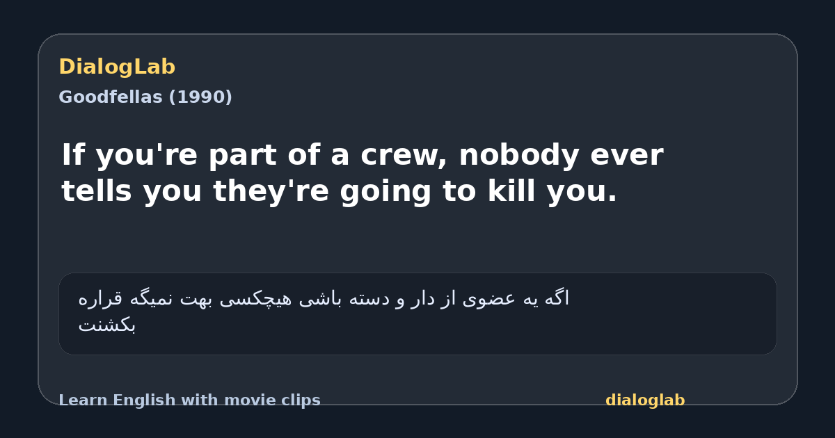 Share card for If you're part of a crew, nobody ever tells you they're going to kill you.