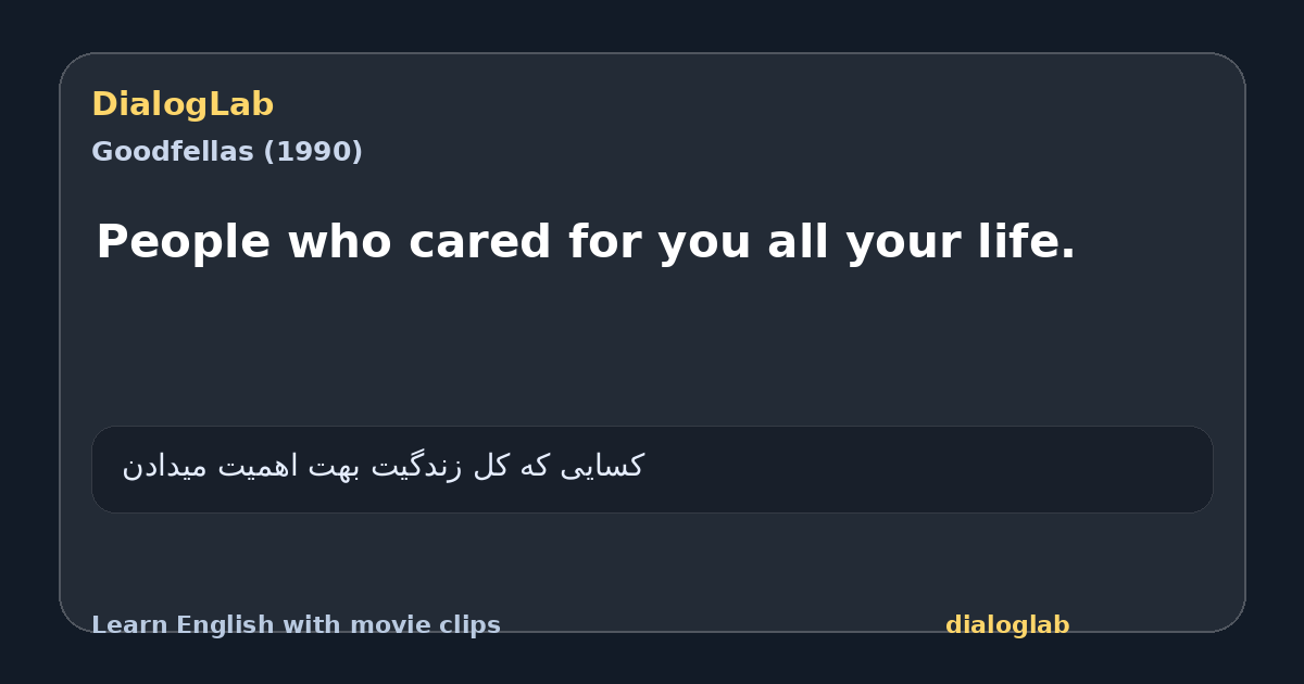 Share card for People who cared for you all your life.
