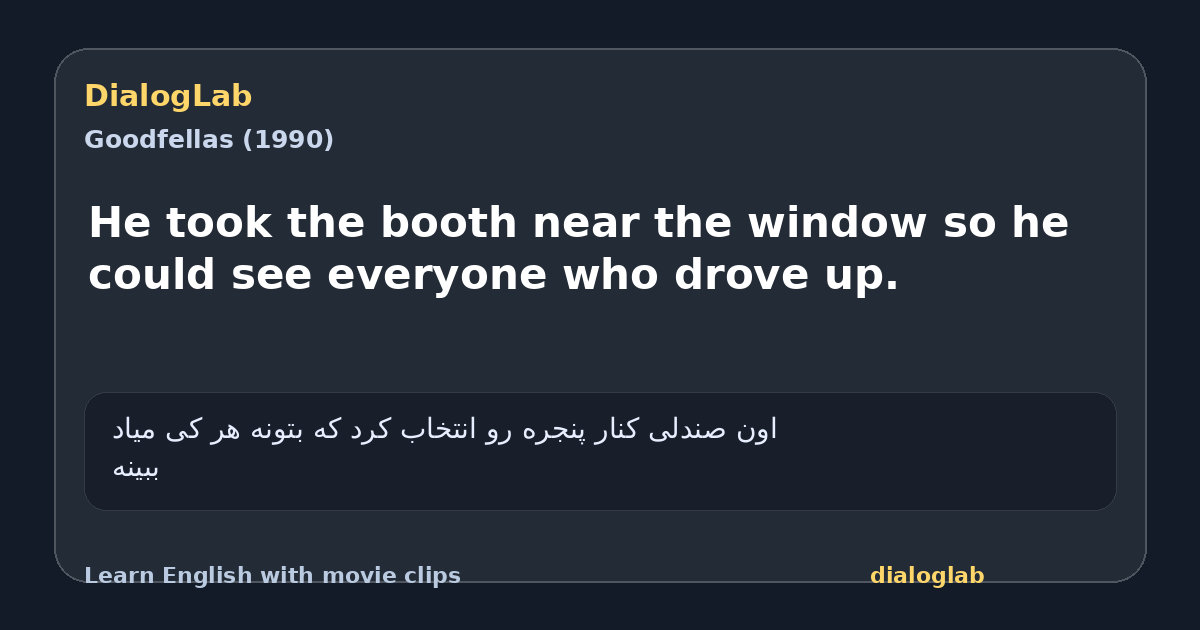 Share card for He took the booth near the window so he could see everyone who drove up.
