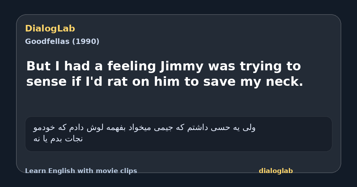 Share card for But I had a feeling Jimmy was trying to sense if I'd rat on him to save my neck.