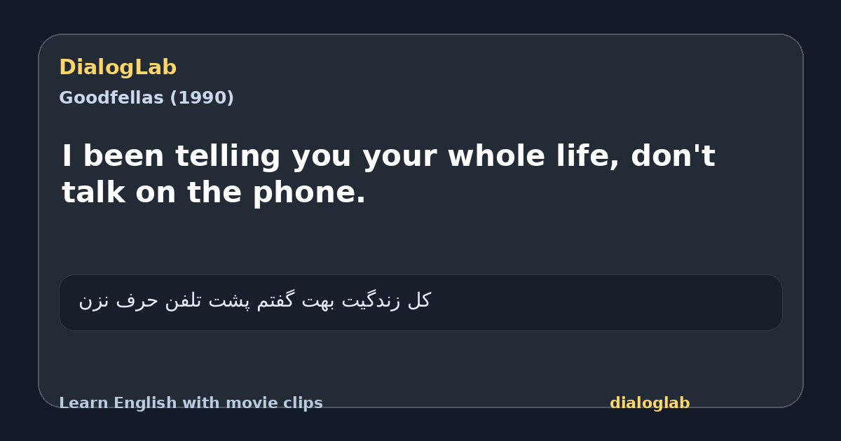 Share card for I been telling you your whole life, don't talk on the phone.