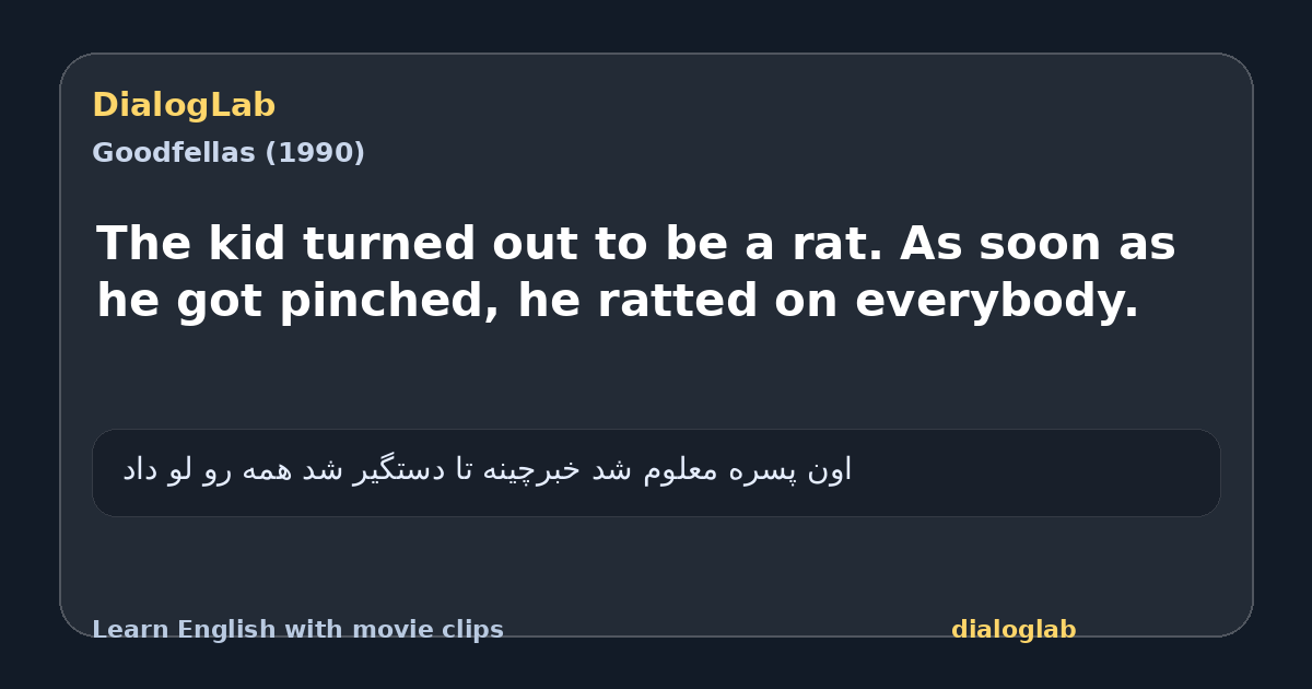 Share card for The kid turned out to be a rat. As soon as he got pinched, he ratted on everybody.