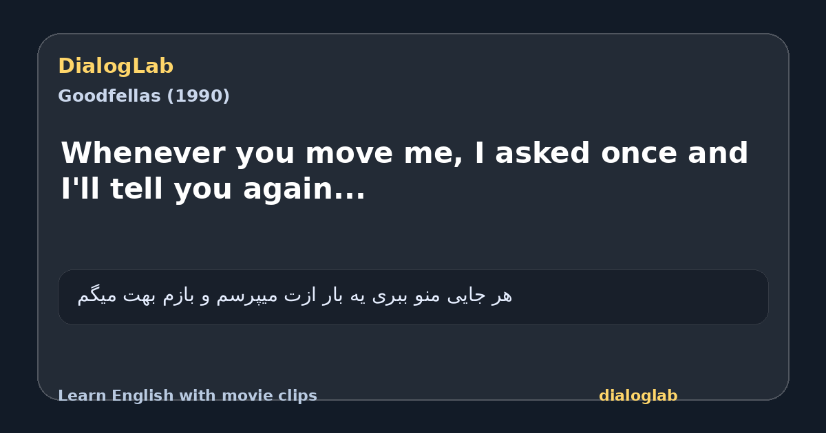 Share card for Whenever you move me, I asked once and I'll tell you again...