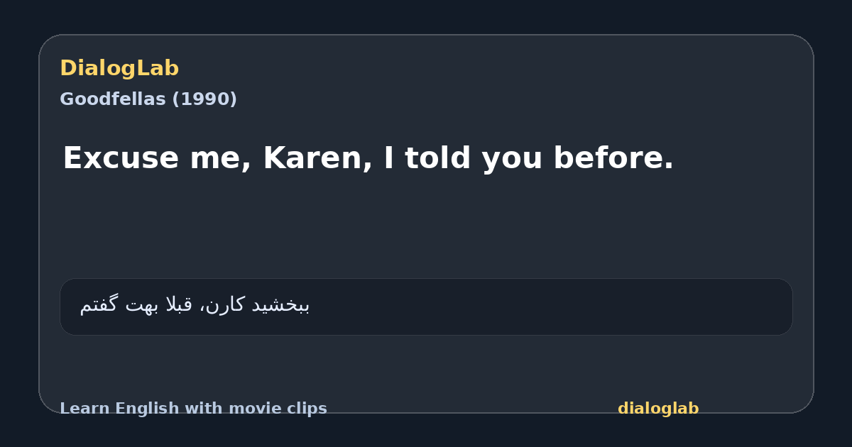 Share card for Excuse me, Karen, I told you before.