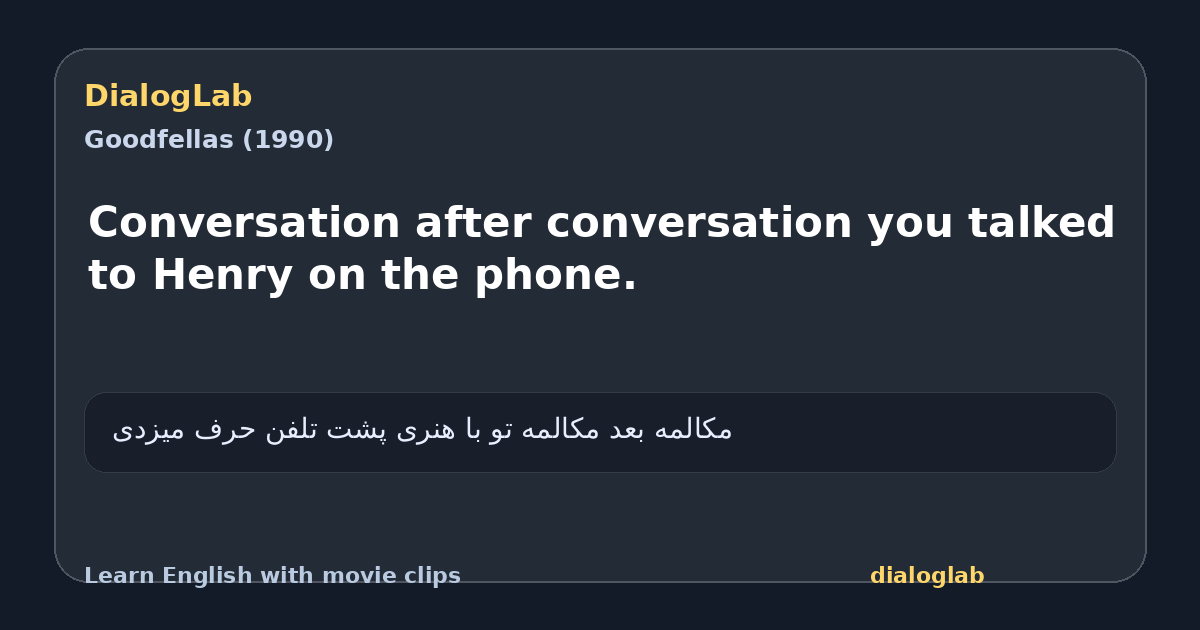 Share card for Conversation after conversation you talked to Henry on the phone.