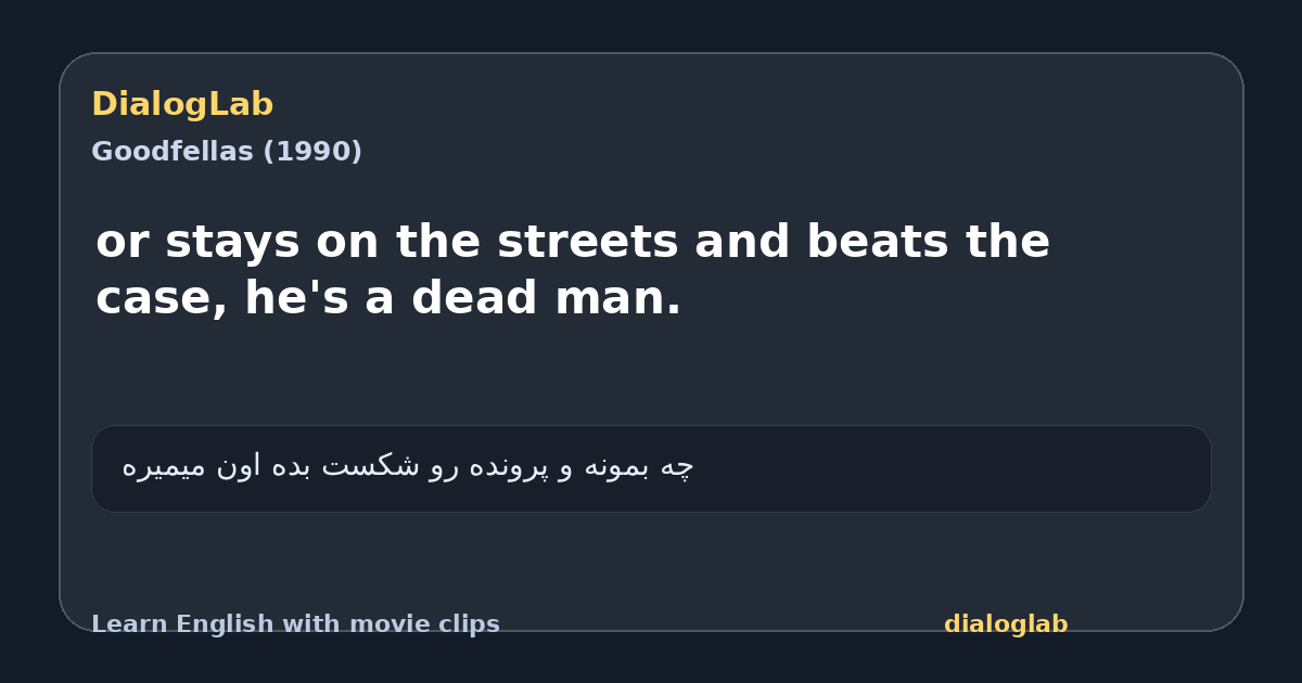 Share card for or stays on the streets and beats the case, he's a dead man.