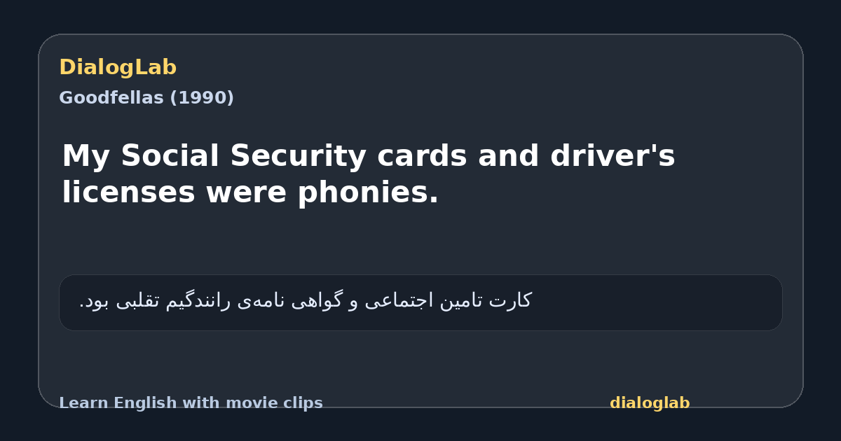 Share card for My Social Security cards and driver's licenses were phonies.
