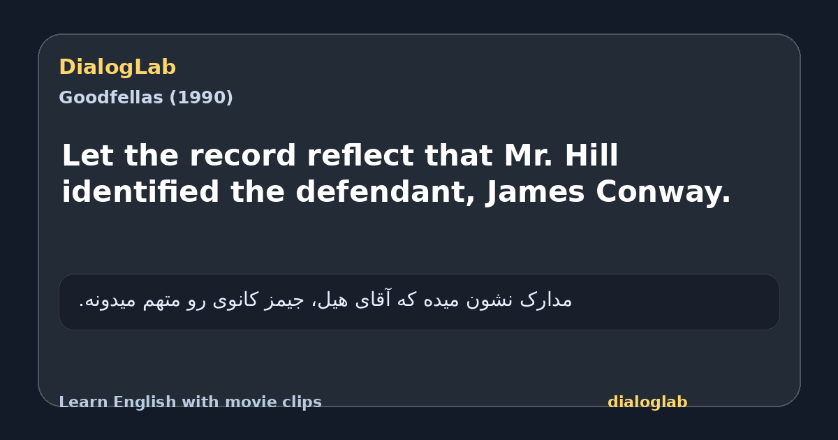 Share card for Let the record reflect that Mr. Hill identified the defendant, James Conway.