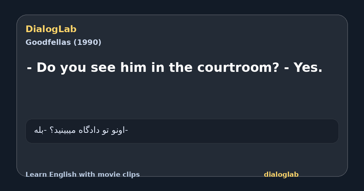 Share card for - Do you see him in the courtroom? - Yes.