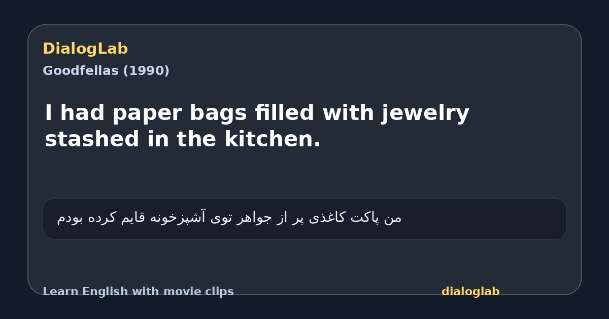 Share card for I had paper bags filled with jewelry stashed in the kitchen.