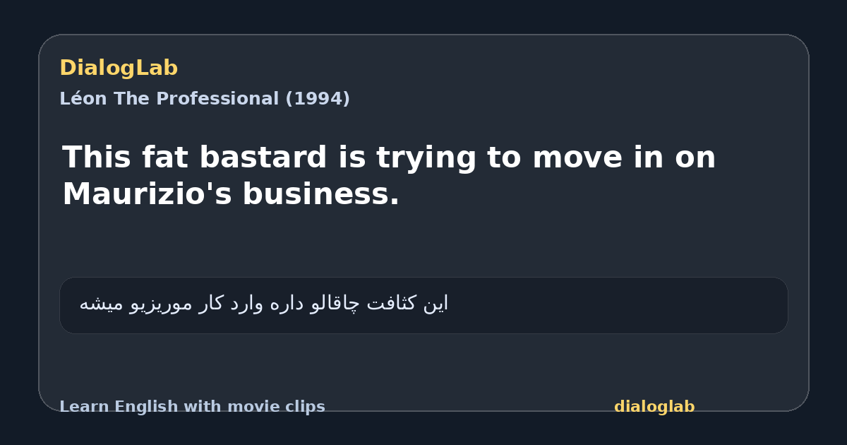 Share card for This fat bastard is trying to move in on Maurizio's business.