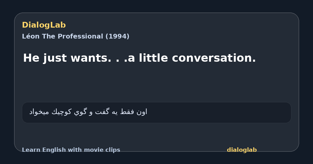 Share card for He just wants. . .a little conversation.