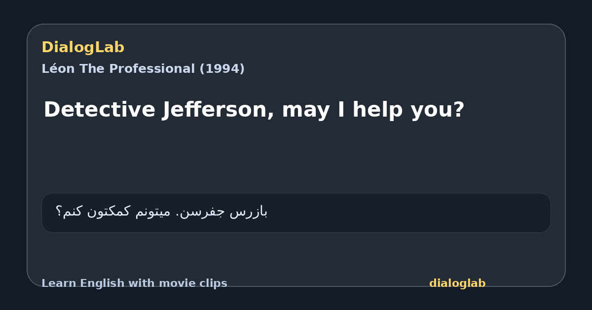 Share card for Detective Jefferson, may I help you?