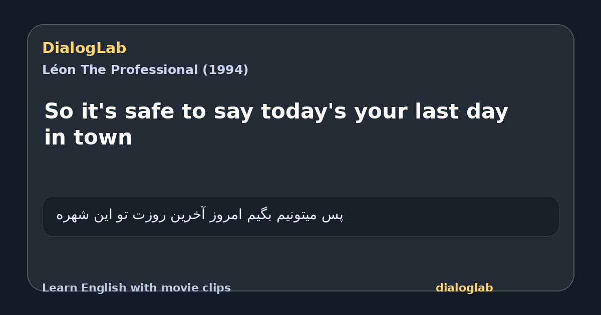 Share card for So it's safe to say today's your last day in town
