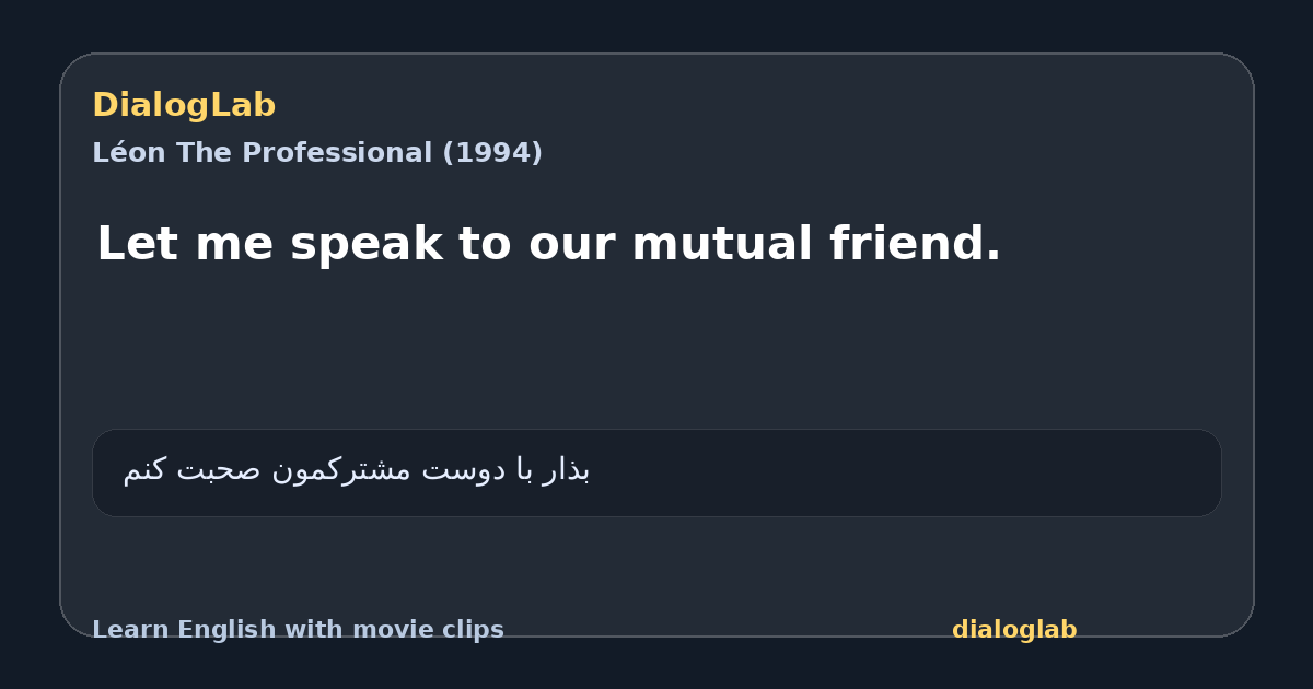 Share card for Let me speak to our mutual friend.