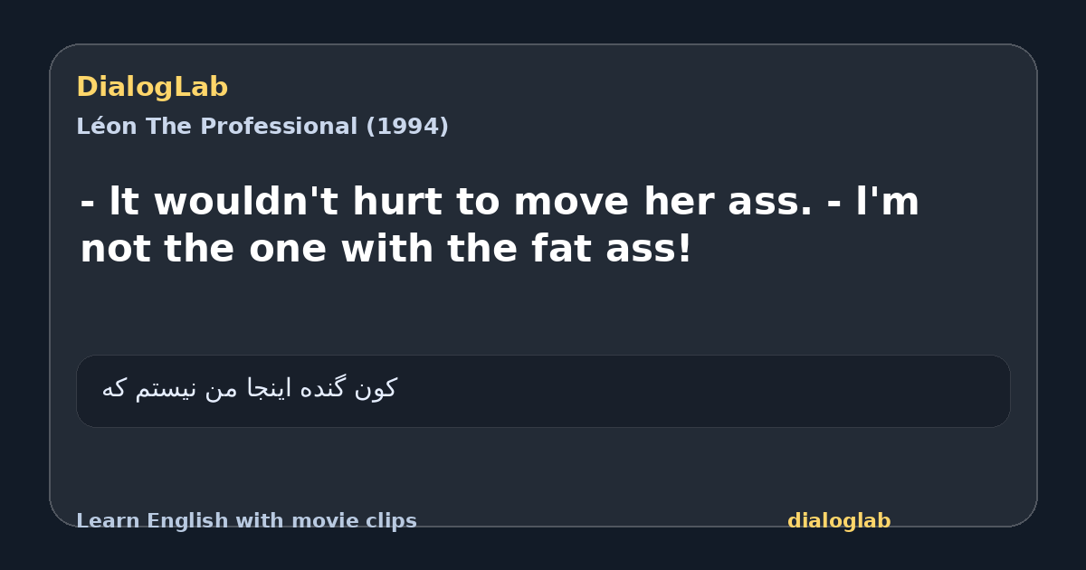Share card for - lt wouldn't hurt to move her ass. - l'm not the one with the fat ass!