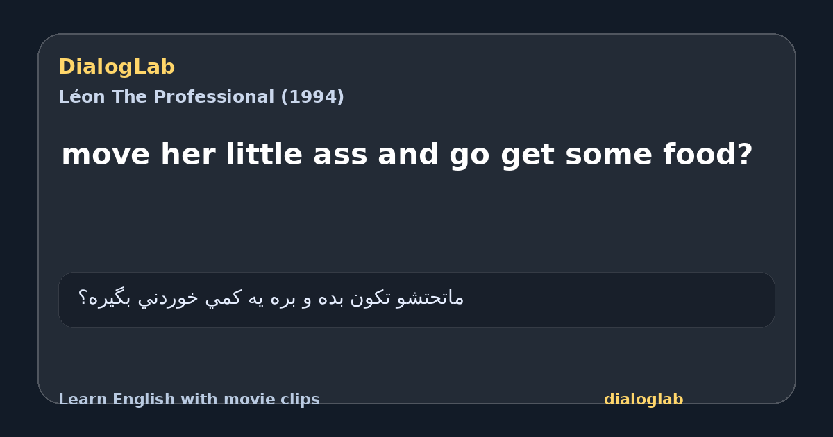 Share card for move her little ass and go get some food?