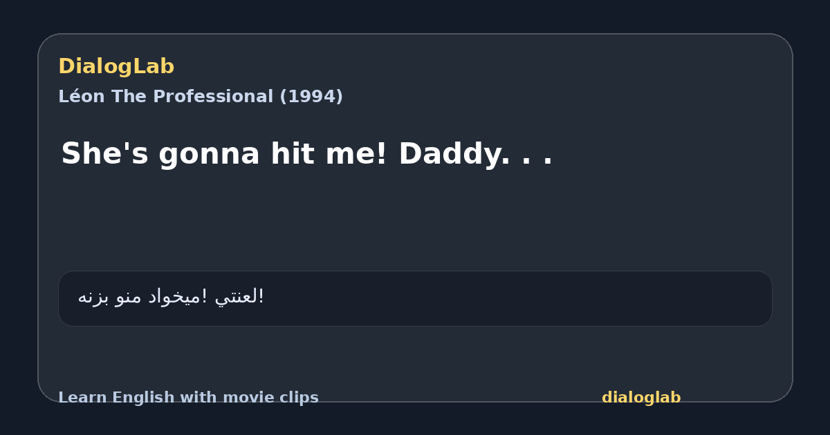 Share card for She's gonna hit me! Daddy. . .