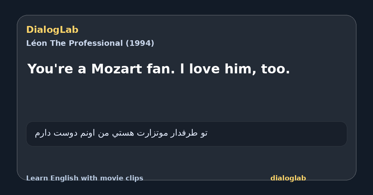 Share card for You're a Mozart fan. l love him, too.