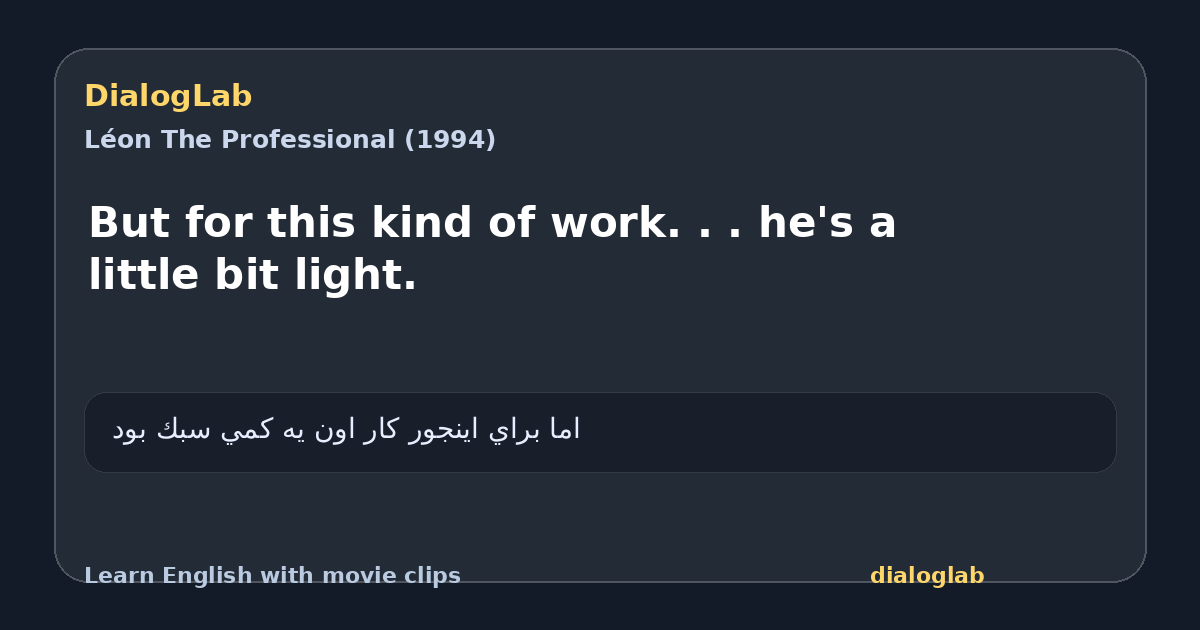 Share card for But for this kind of work. . . he's a little bit light.