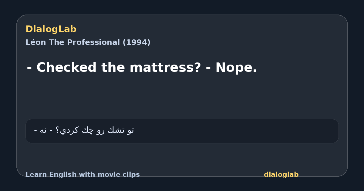 Share card for - Checked the mattress? - Nope.