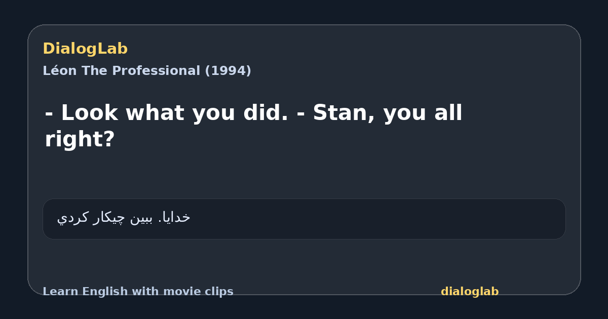 Share card for - Look what you did. - Stan, you all right?