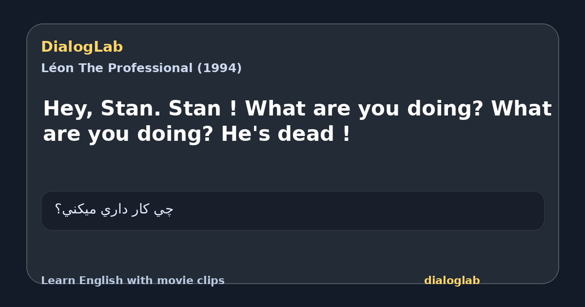 Share card for Hey, Stan. Stan ! What are you doing? What are you doing? He's dead !