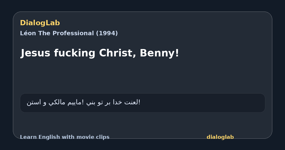 Share card for Jesus fucking Christ, Benny!