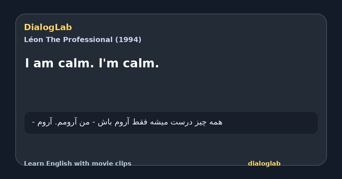 Share card for l am calm. l'm calm.