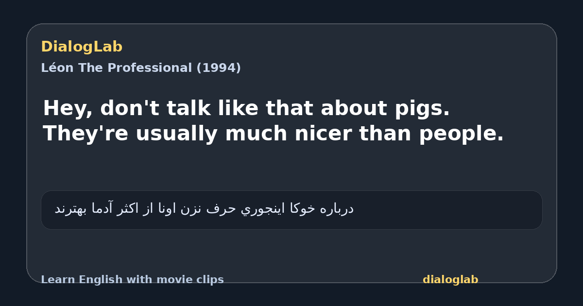 Share card for Hey, don't talk like that about pigs. They're usually much nicer than people.