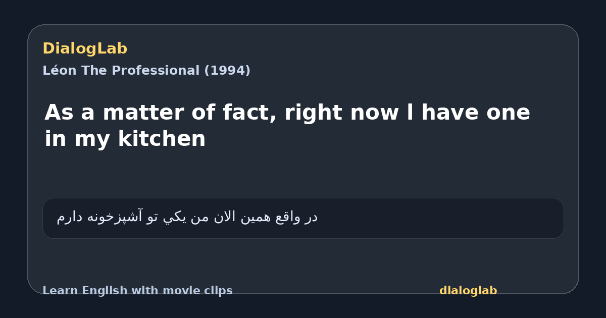Share card for As a matter of fact, right now l have one in my kitchen