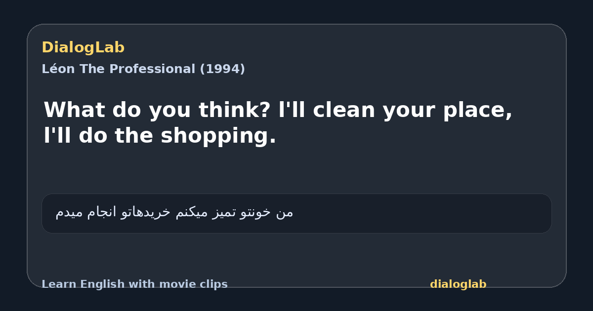 Share card for What do you think? l'll clean your place, l'll do the shopping.