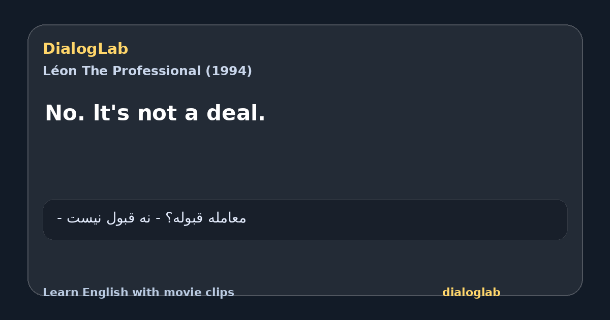 Share card for No. lt's not a deal.